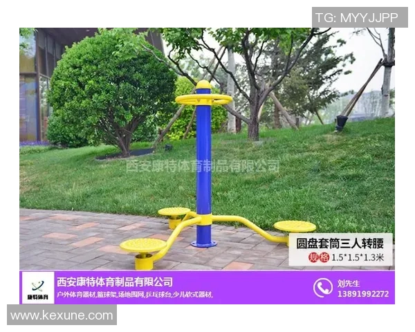 西安室外健身器材市场的现状与未来