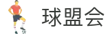 球盟会·qmh(中国)-官方网站